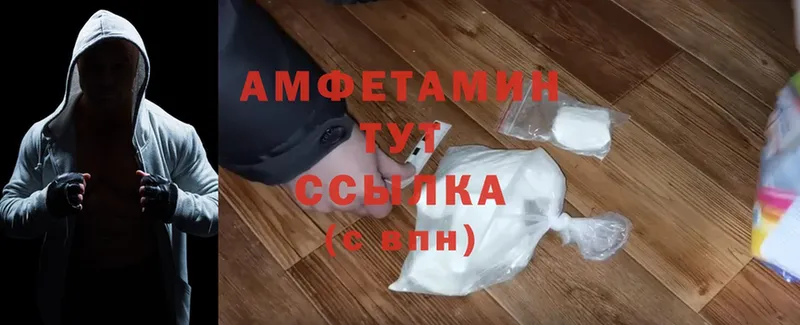 Amphetamine Розовый  Москва 