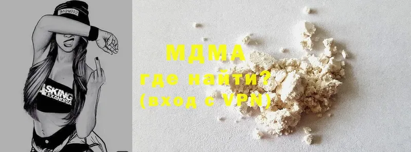 MDMA VHQ  Москва 